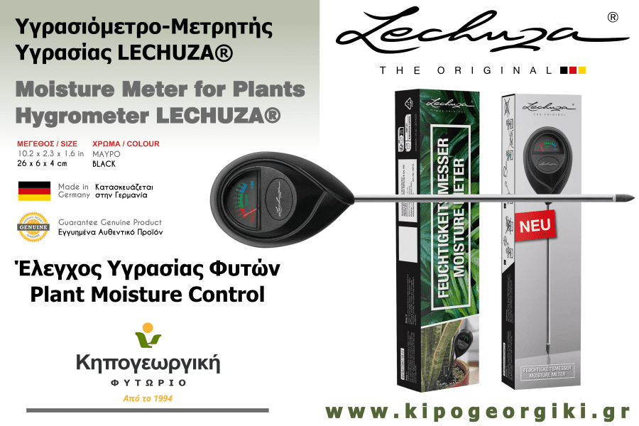 LECHUZA Υγρασιόμετρο-Ψηφιακός Μετρητής Υγρασίας